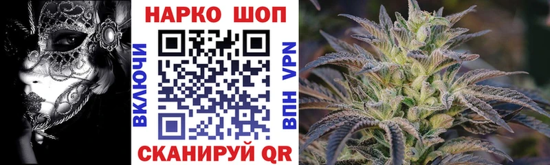 Наркошоп купить МАРИХУАНА  Cocaine  Амфетамин  МЕФ  ГАШ  Камбарка