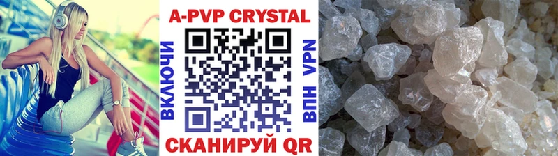 Купить Камбарка A-PVP крисы CK