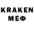 Мефедрон VHQ kenzorom