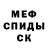 МЕТАДОН VHQ Luis Caban