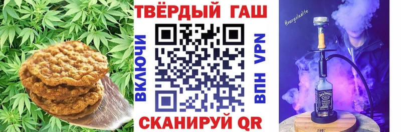 Печенье с ТГК марихуана  Купить где  Камбарка 