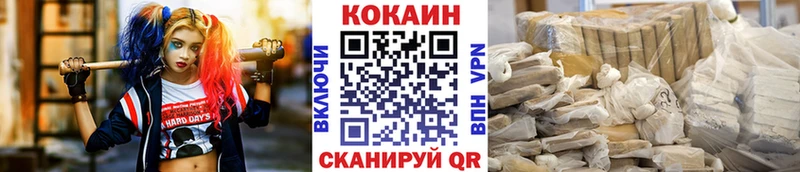 КОКАИН Боливия  Купить где  Камбарка 