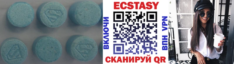 Ecstasy MDMA  Купить где  Камбарка 