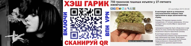 Купить где  Камбарка  ГАШ индика сатива 