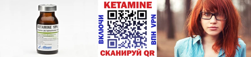 Купить где Камбарка Кетамин ketamine