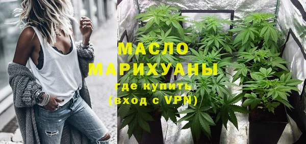 ALPHA-PVP Каменск-Шахтинский
