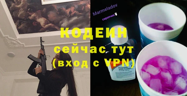 меф Каменногорск