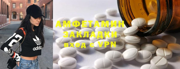 меф Каменногорск