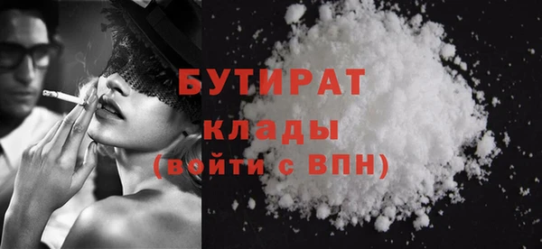 меф Каменногорск