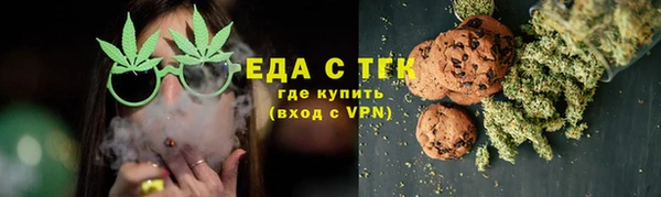 ALPHA-PVP Каменск-Шахтинский