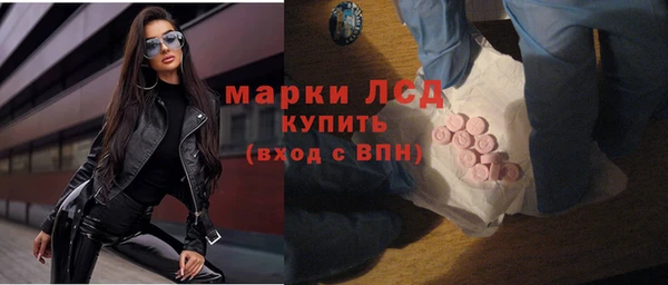 меф Каменногорск