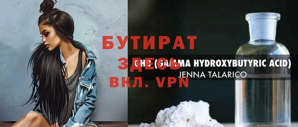 ALPHA-PVP Каменск-Шахтинский