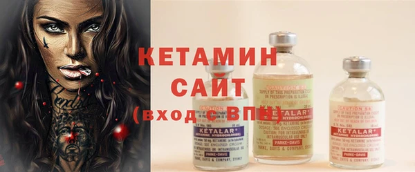 меф Каменногорск