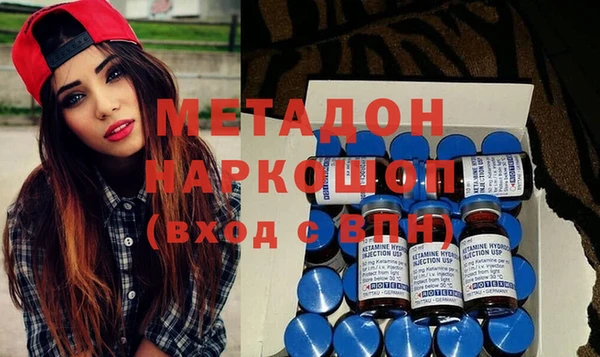 меф Каменногорск