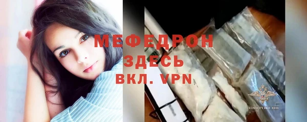 меф Каменногорск