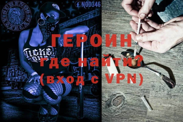 ALPHA-PVP Каменск-Шахтинский