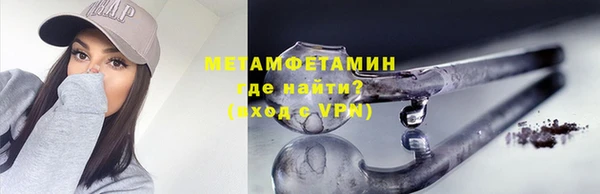 ALPHA-PVP Каменск-Шахтинский