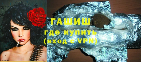 ALPHA-PVP Каменск-Шахтинский