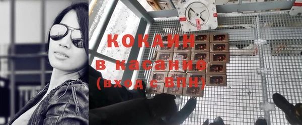 ALPHA-PVP Каменск-Шахтинский