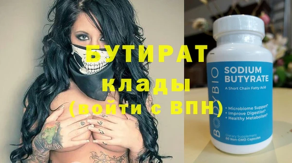 ALPHA-PVP Каменск-Шахтинский