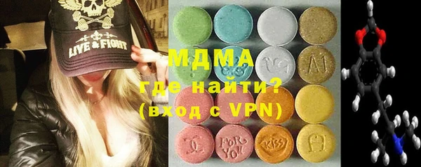 ALPHA-PVP Каменск-Шахтинский