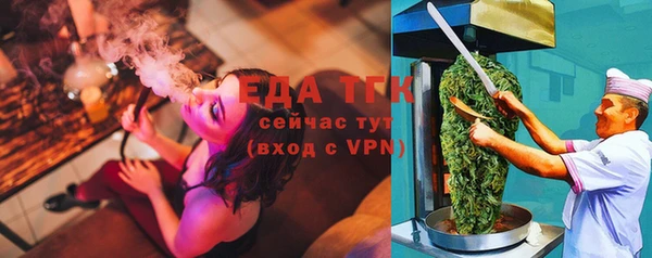 ALPHA-PVP Каменск-Шахтинский