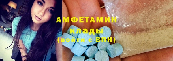 меф Каменногорск