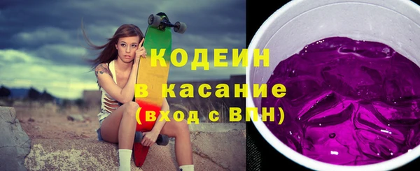 меф Каменногорск