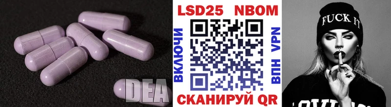Купить закладки  Камбарка  Лсд 25 экстази кислота 