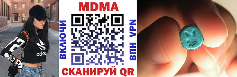 МДМА VHQ  Купить закладки  Камбарка 