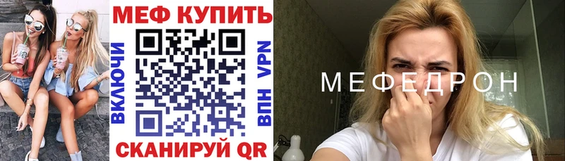 Купить где Камбарка МЕФ мука