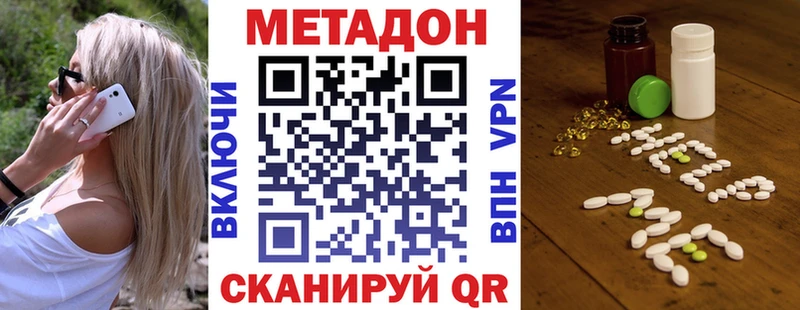 Метадон мёд  Купить закладки  Камбарка 