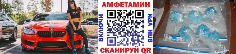 Первитин мет  Купить где  Камбарка 