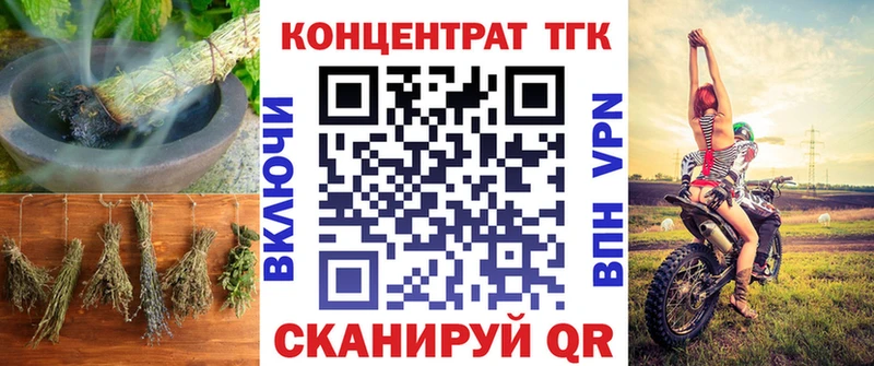 Купить где  Камбарка  ТГК Wax 